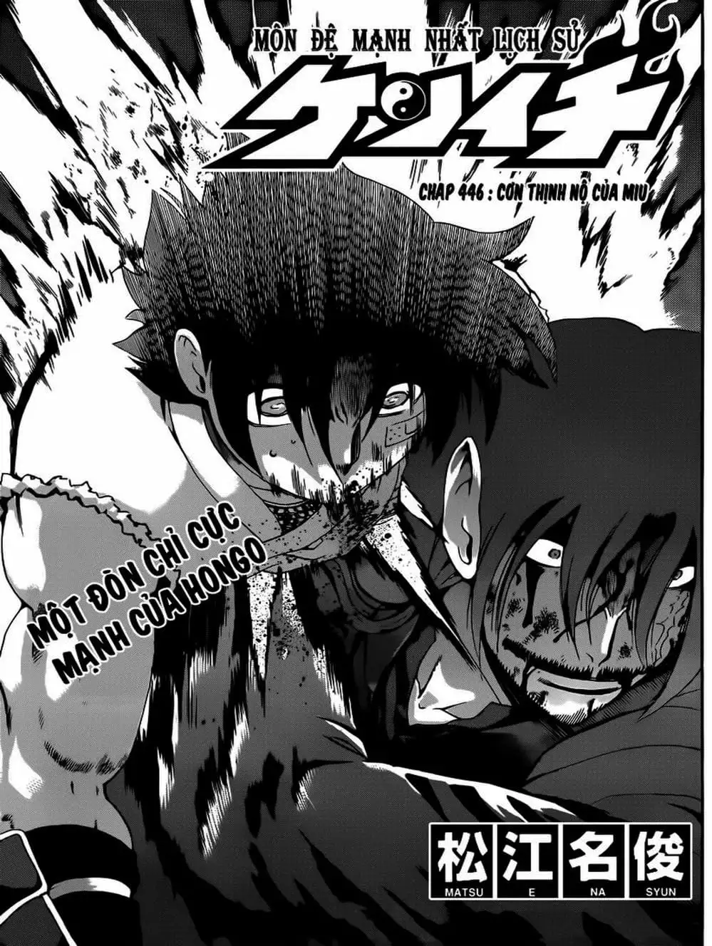 Truyện Tranh Kenichi Võ Sĩ Mạnh Nhất - History’s Strongest Disciple Kenichi trang 5