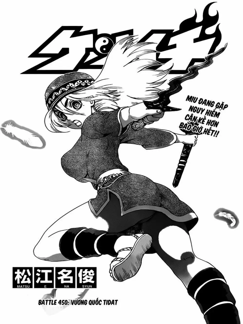 Truyện Tranh Kenichi Võ Sĩ Mạnh Nhất - History’s Strongest Disciple Kenichi trang 5