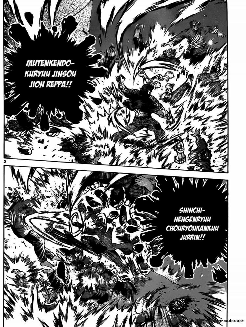 Truyện Tranh Kenichi Võ Sĩ Mạnh Nhất - History’s Strongest Disciple Kenichi trang 5