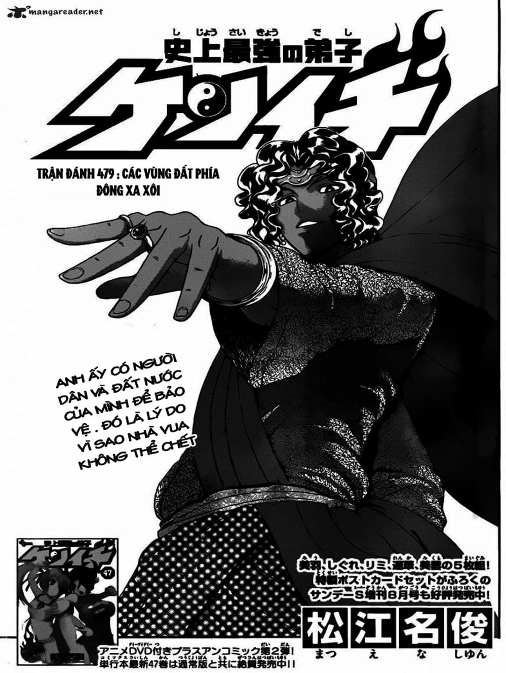 Truyện Tranh Kenichi Võ Sĩ Mạnh Nhất - History’s Strongest Disciple Kenichi trang 5