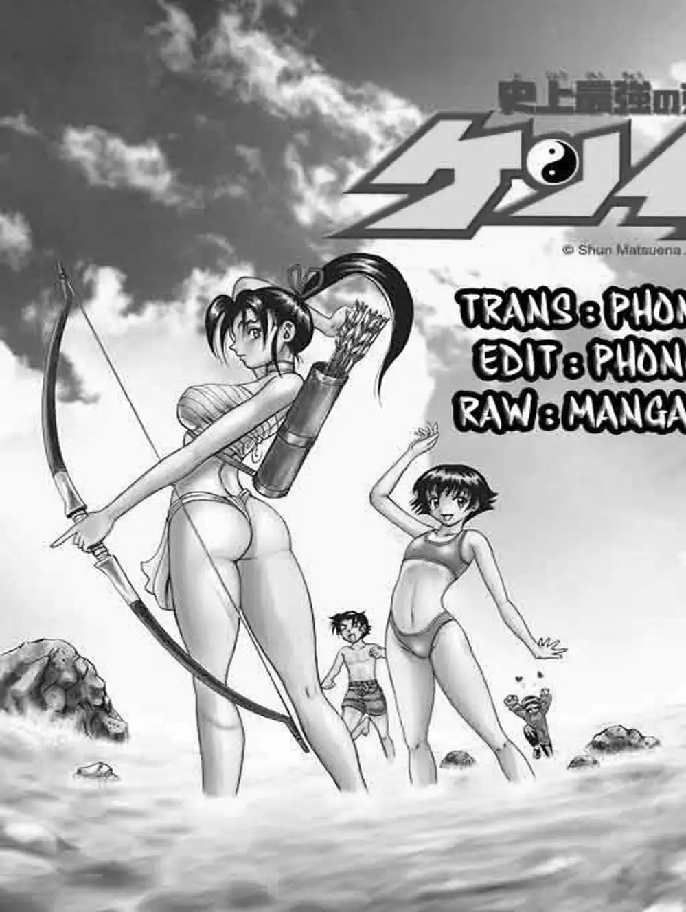 Truyện Tranh Kenichi Võ Sĩ Mạnh Nhất - History’s Strongest Disciple Kenichi trang 5