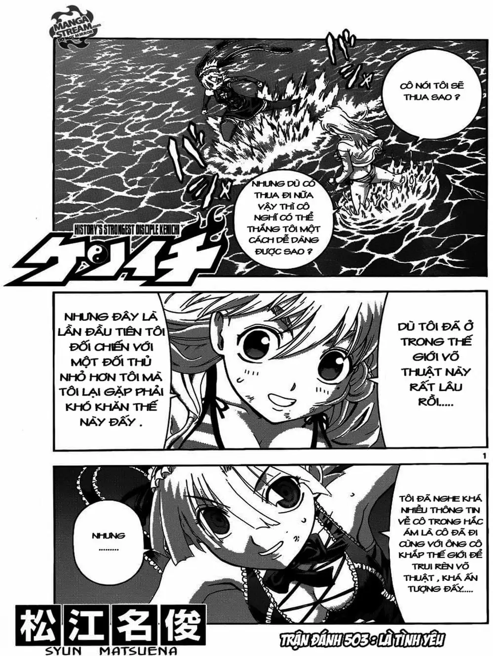 Truyện Tranh Kenichi Võ Sĩ Mạnh Nhất - History’s Strongest Disciple Kenichi trang 5