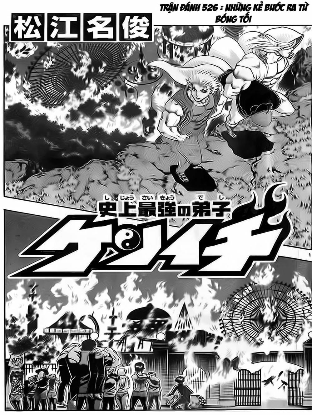 Truyện Tranh Kenichi Võ Sĩ Mạnh Nhất - History’s Strongest Disciple Kenichi trang 5