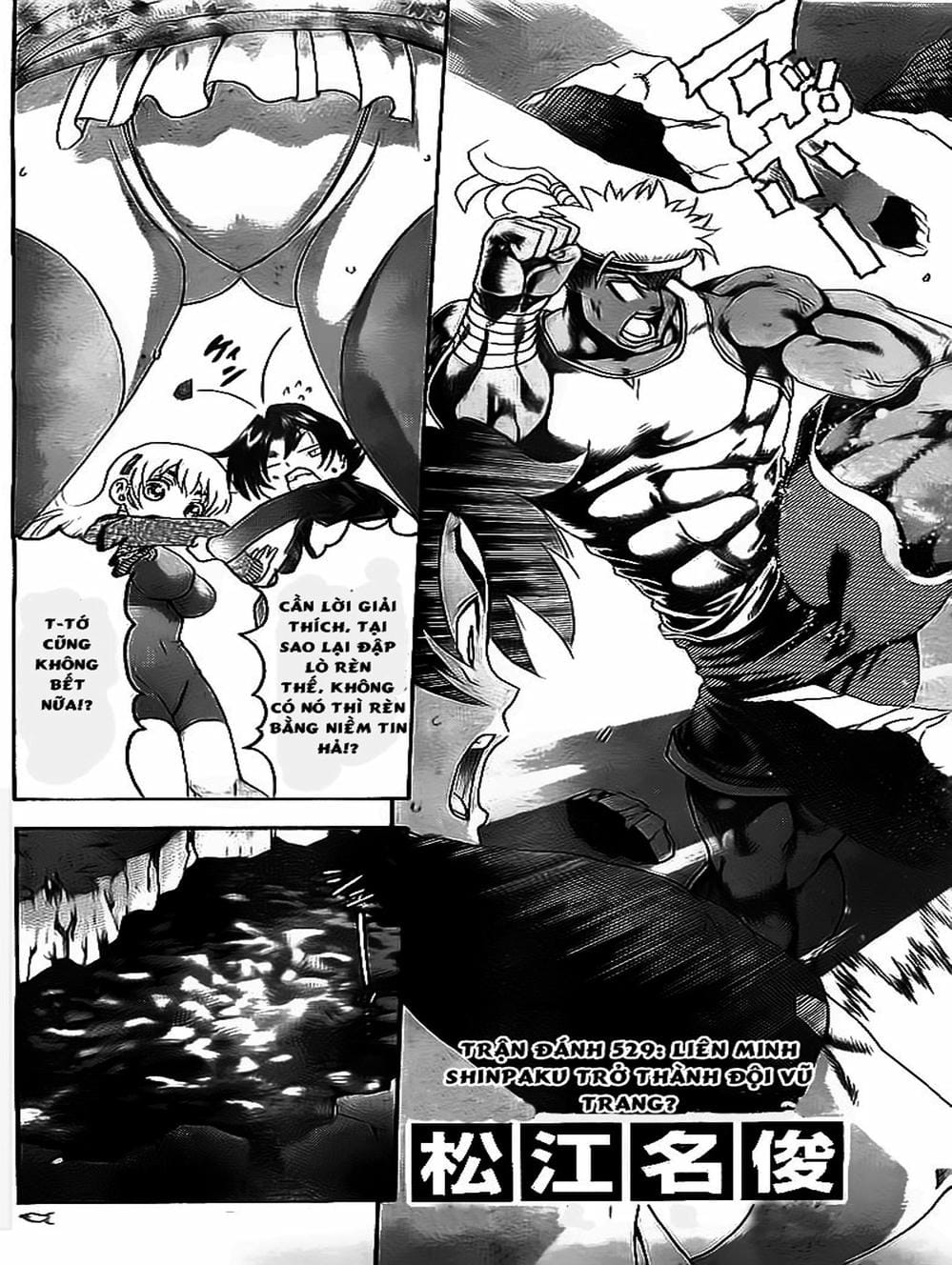 Truyện Tranh Kenichi Võ Sĩ Mạnh Nhất - History’s Strongest Disciple Kenichi trang 5