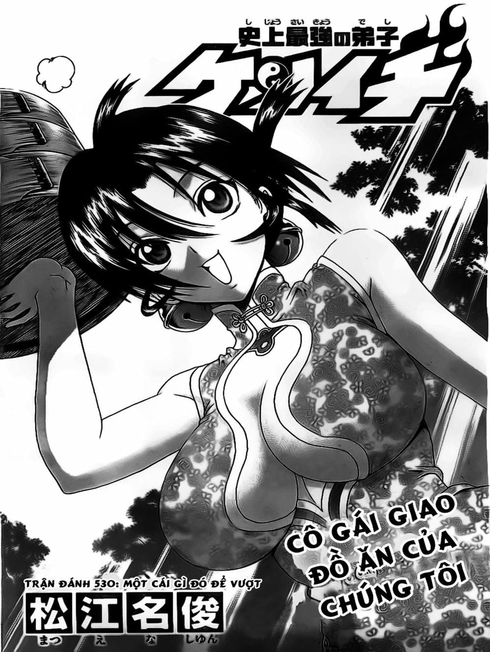 Truyện Tranh Kenichi Võ Sĩ Mạnh Nhất - History’s Strongest Disciple Kenichi trang 5