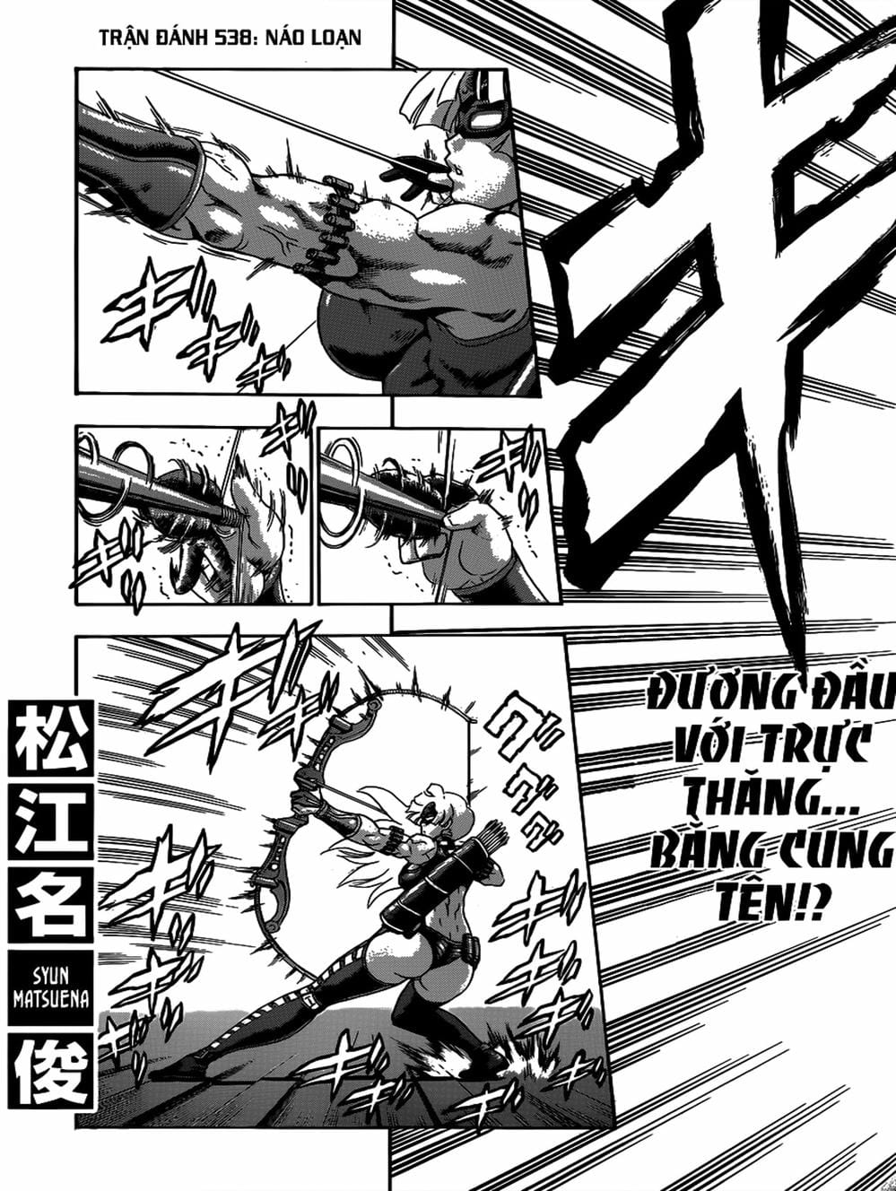 Truyện Tranh Kenichi Võ Sĩ Mạnh Nhất - History’s Strongest Disciple Kenichi trang 5