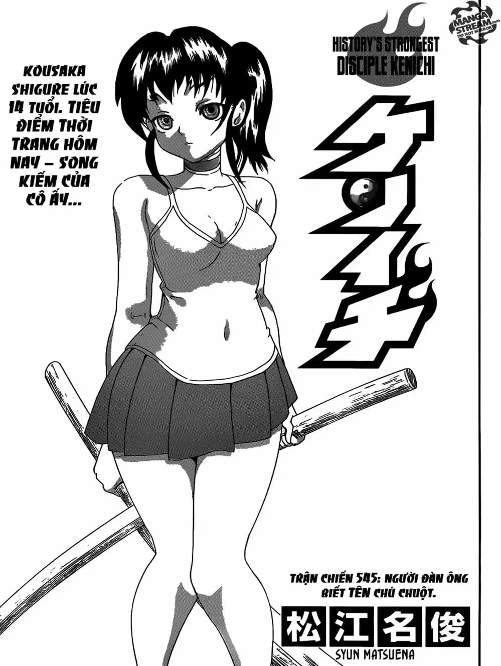 Truyện Tranh Kenichi Võ Sĩ Mạnh Nhất - History’s Strongest Disciple Kenichi trang 5