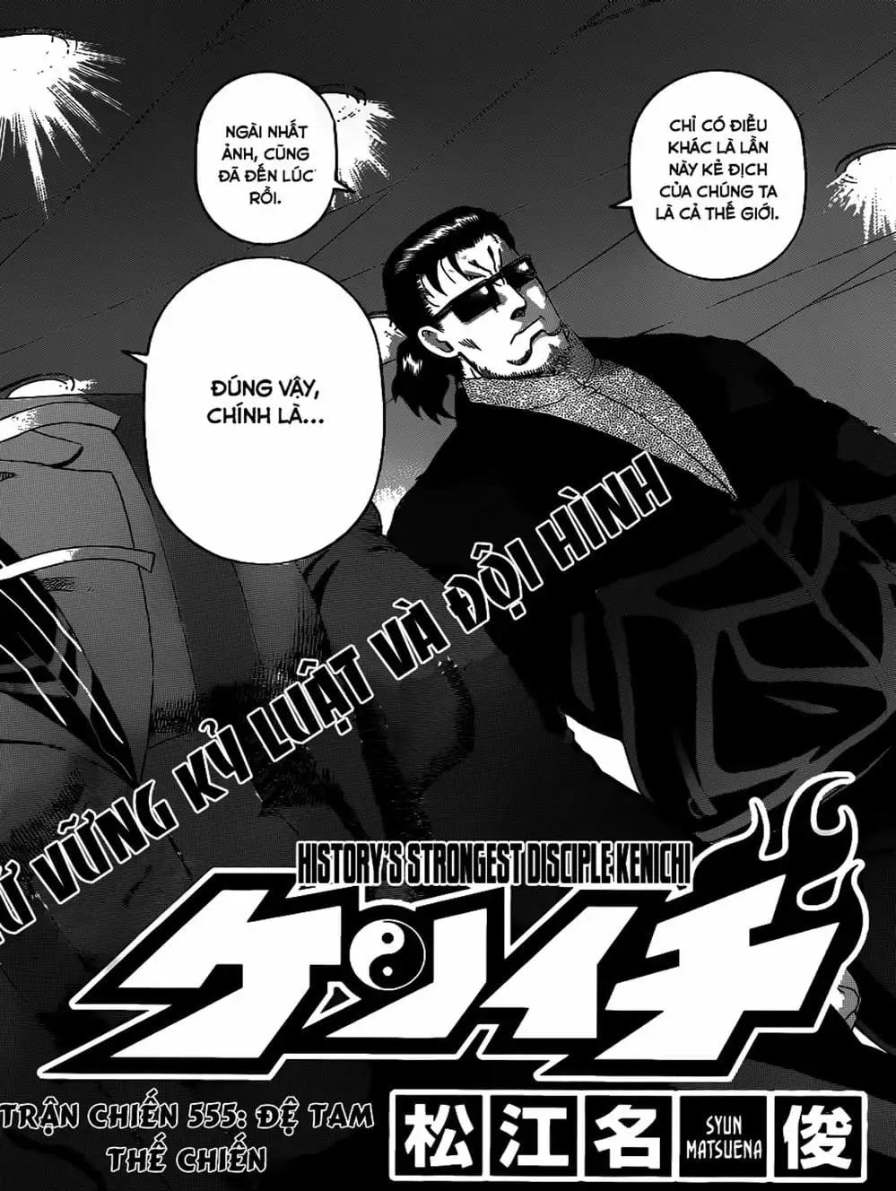 Truyện Tranh Kenichi Võ Sĩ Mạnh Nhất - History’s Strongest Disciple Kenichi trang 5