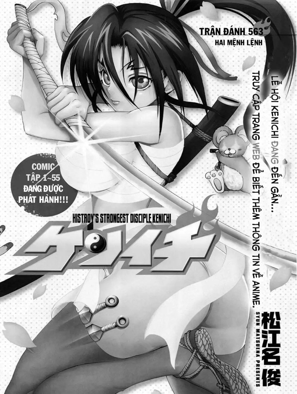 Truyện Tranh Kenichi Võ Sĩ Mạnh Nhất - History’s Strongest Disciple Kenichi trang 5