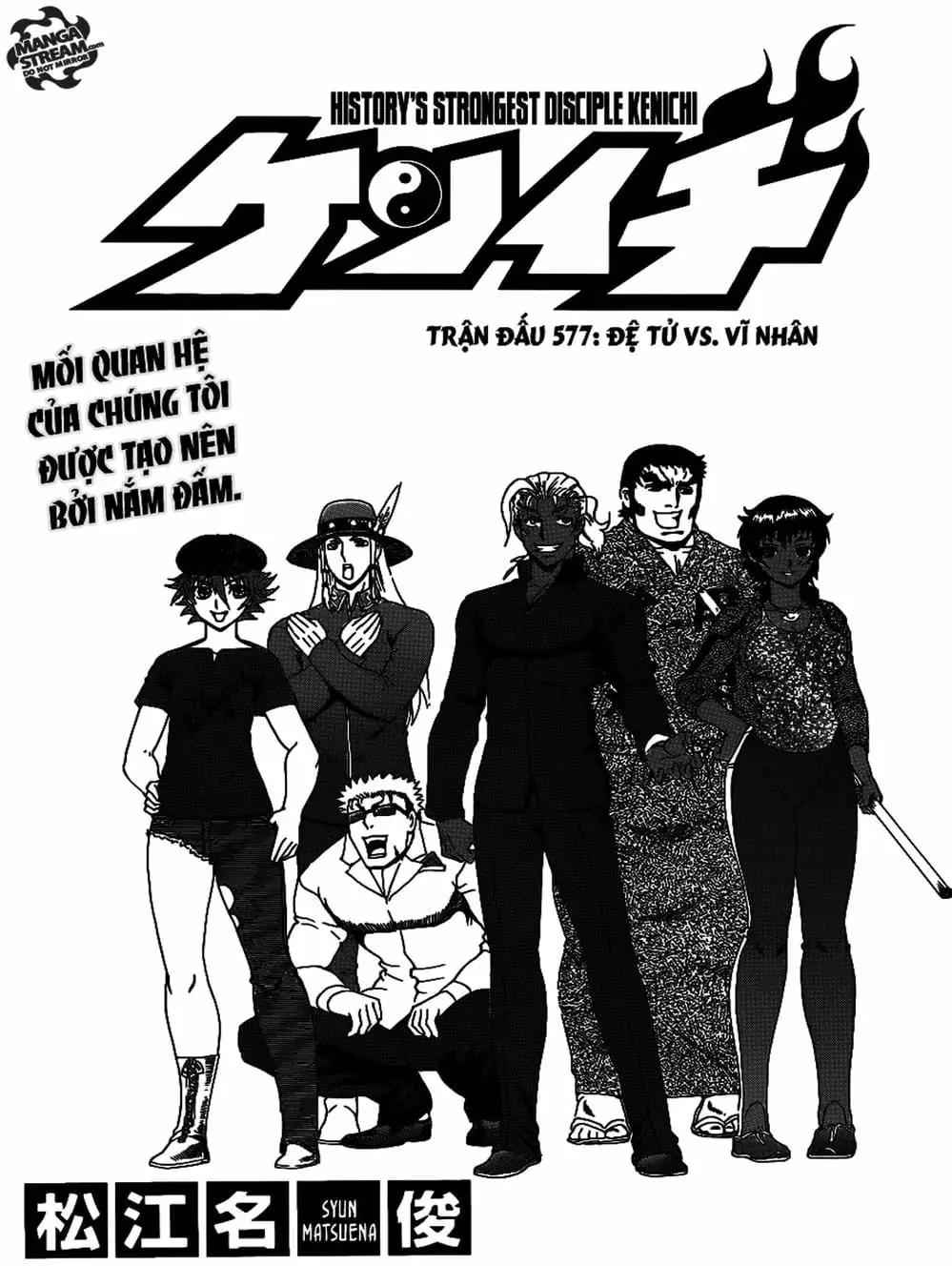 Truyện Tranh Kenichi Võ Sĩ Mạnh Nhất - History’s Strongest Disciple Kenichi trang 5