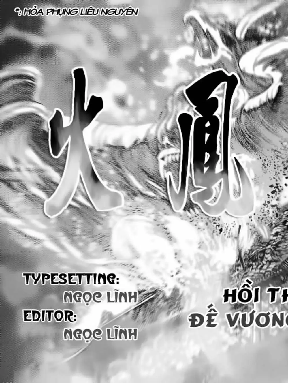 Truyện Tranh Hỏa Phụng Liêu Nguyên trang 3