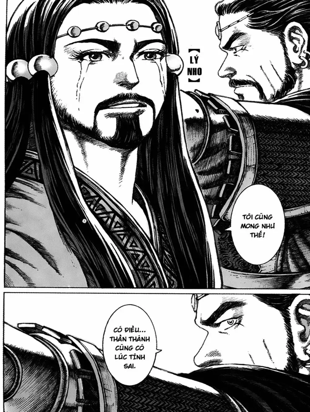 Truyện Tranh Hỏa Phụng Liêu Nguyên trang 3