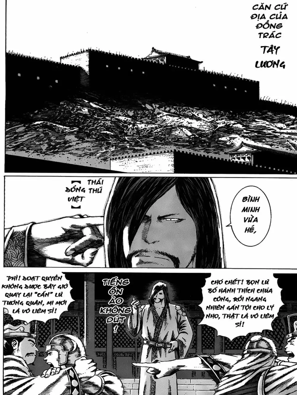 Truyện Tranh Hỏa Phụng Liêu Nguyên trang 3