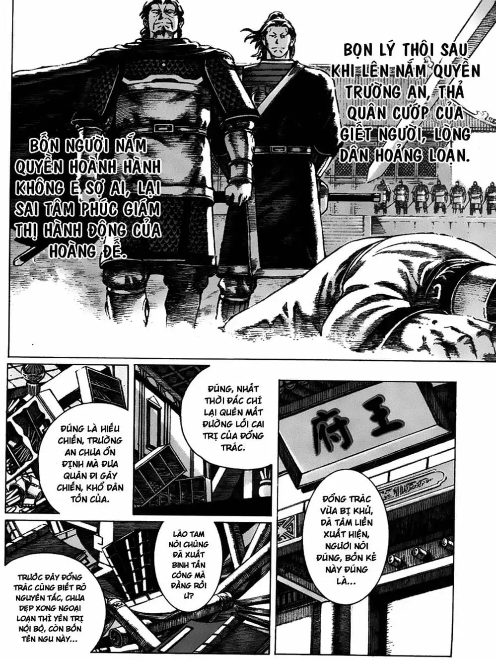 Truyện Tranh Hỏa Phụng Liêu Nguyên trang 3