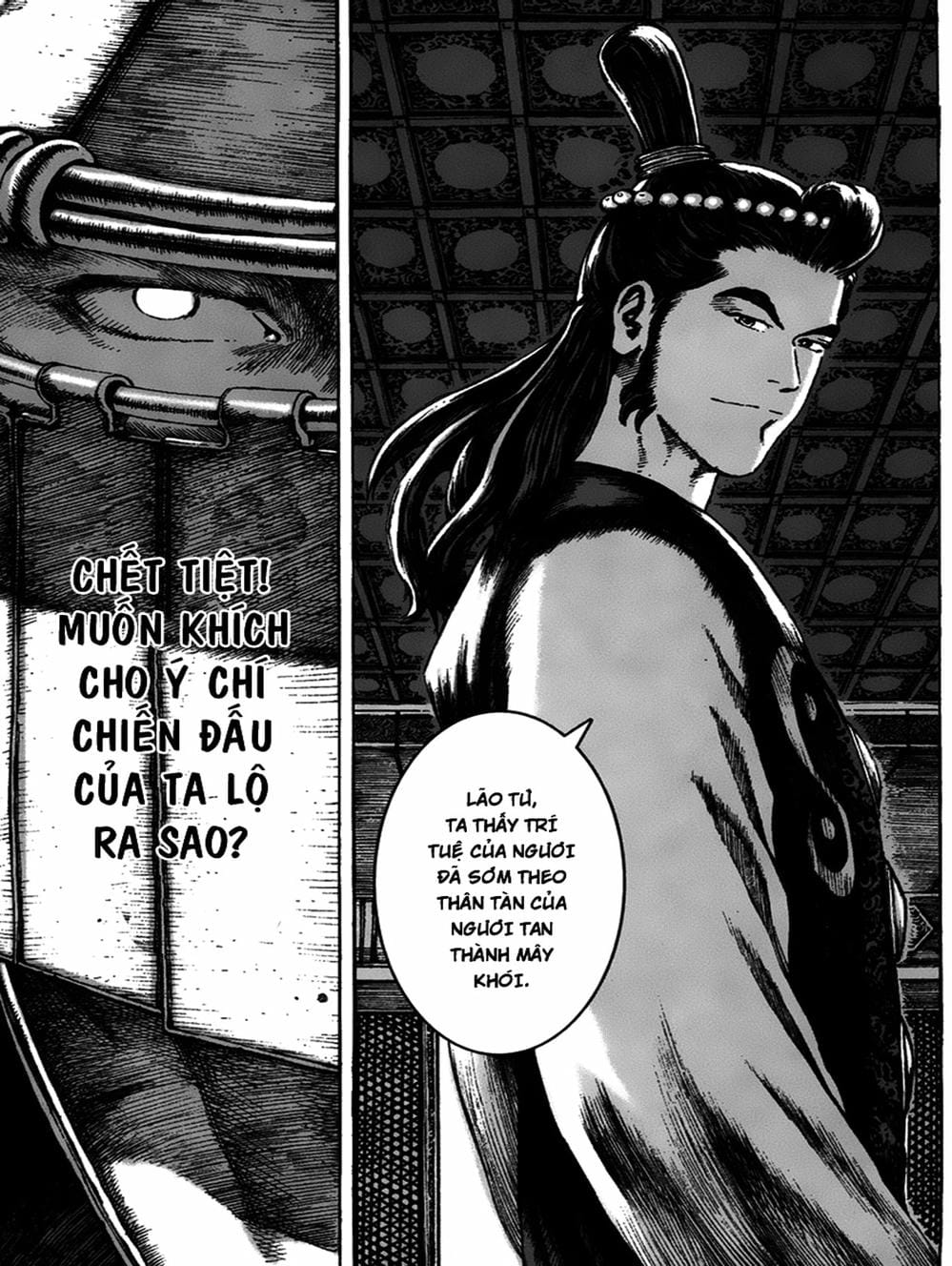 Truyện Tranh Hỏa Phụng Liêu Nguyên trang 3