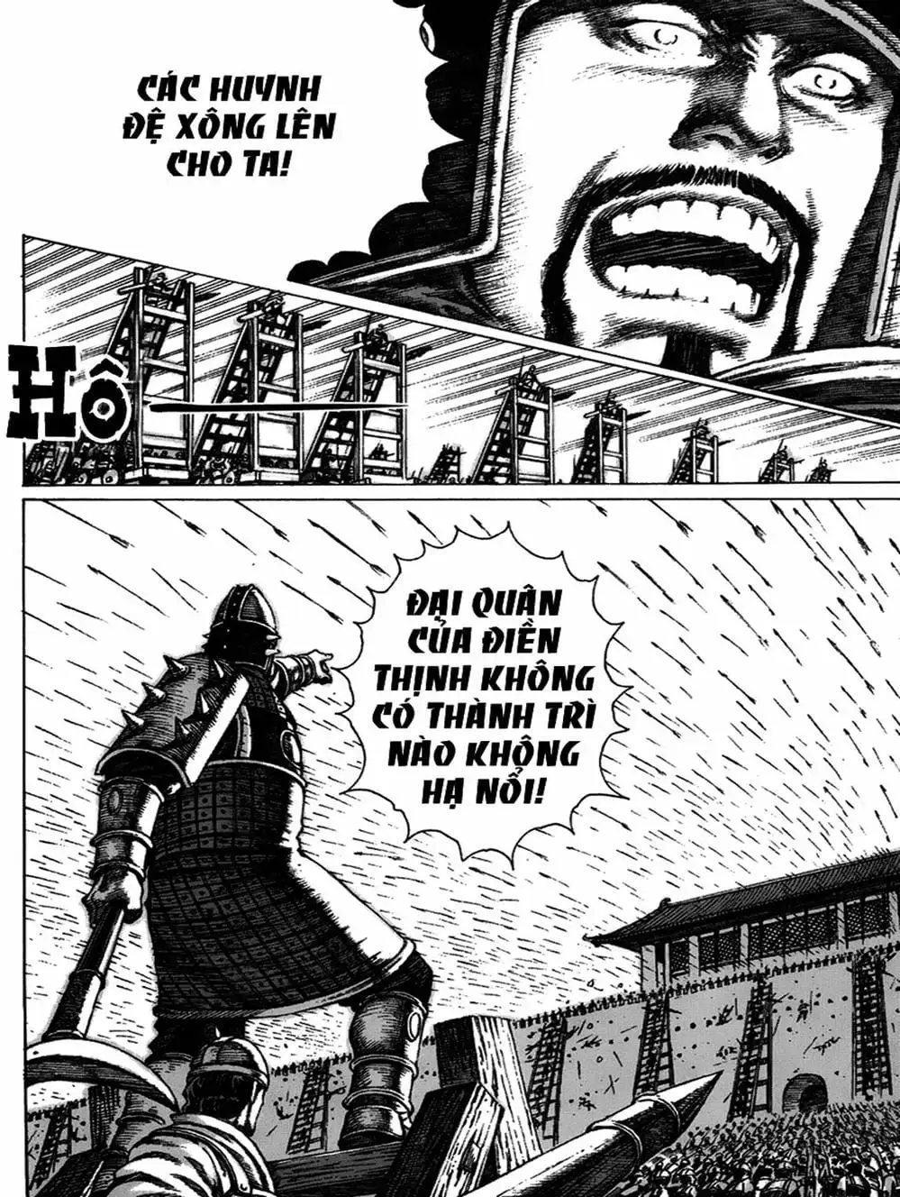 Truyện Tranh Hỏa Phụng Liêu Nguyên trang 3