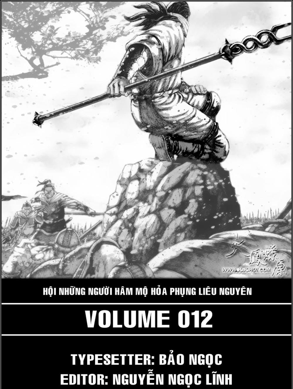 Truyện Tranh Hỏa Phụng Liêu Nguyên trang 3