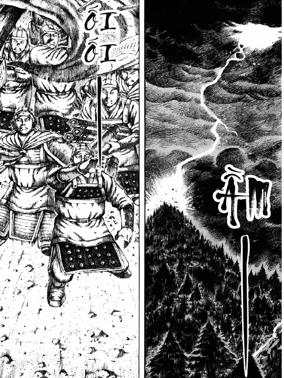 Truyện Tranh Hỏa Phụng Liêu Nguyên trang 3