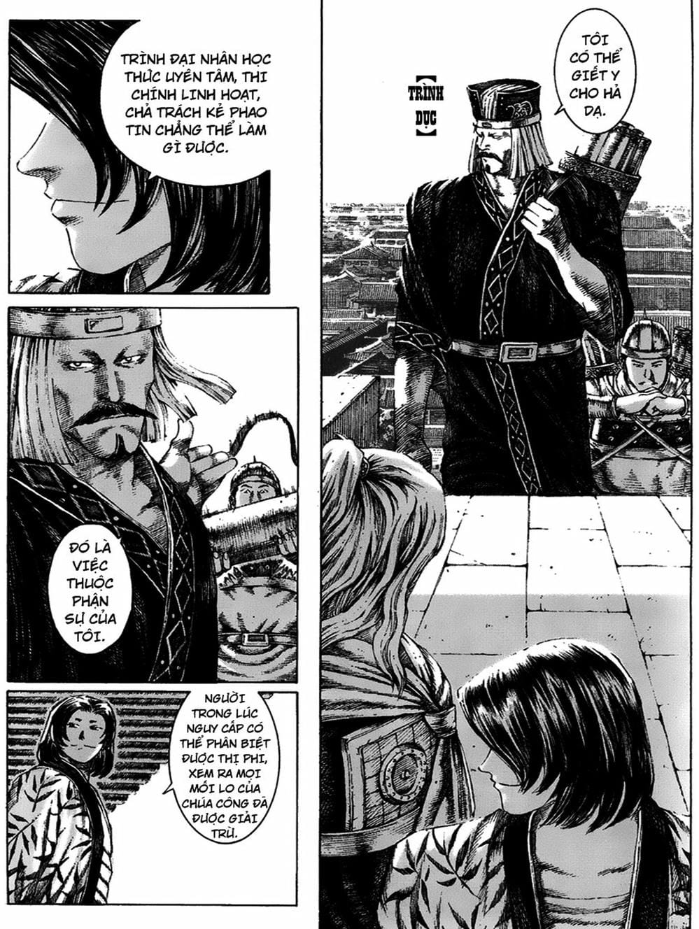 Truyện Tranh Hỏa Phụng Liêu Nguyên trang 3