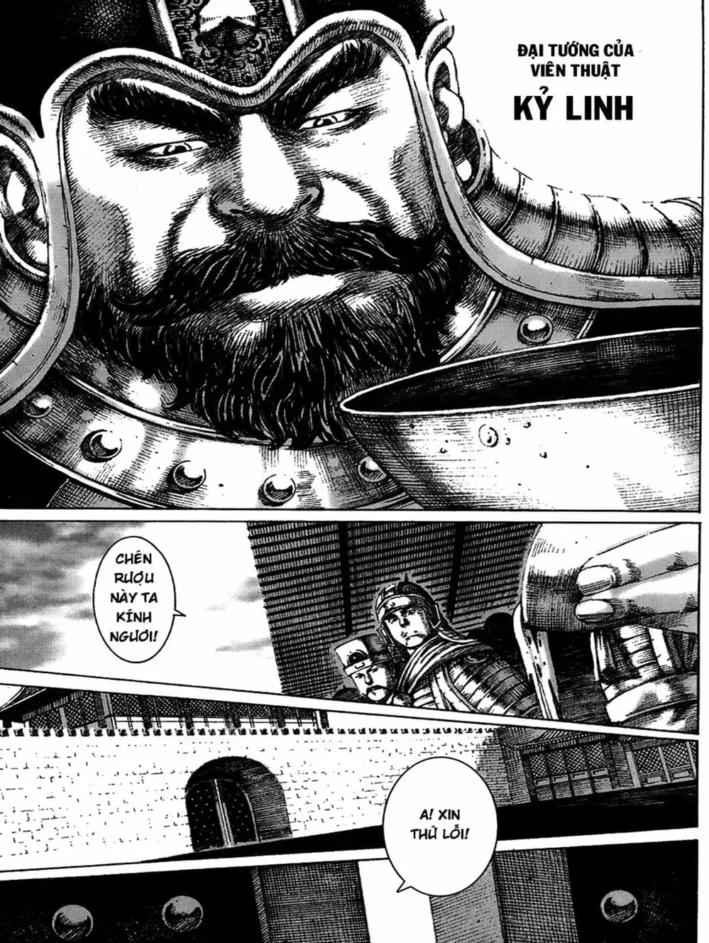 Truyện Tranh Hỏa Phụng Liêu Nguyên trang 3