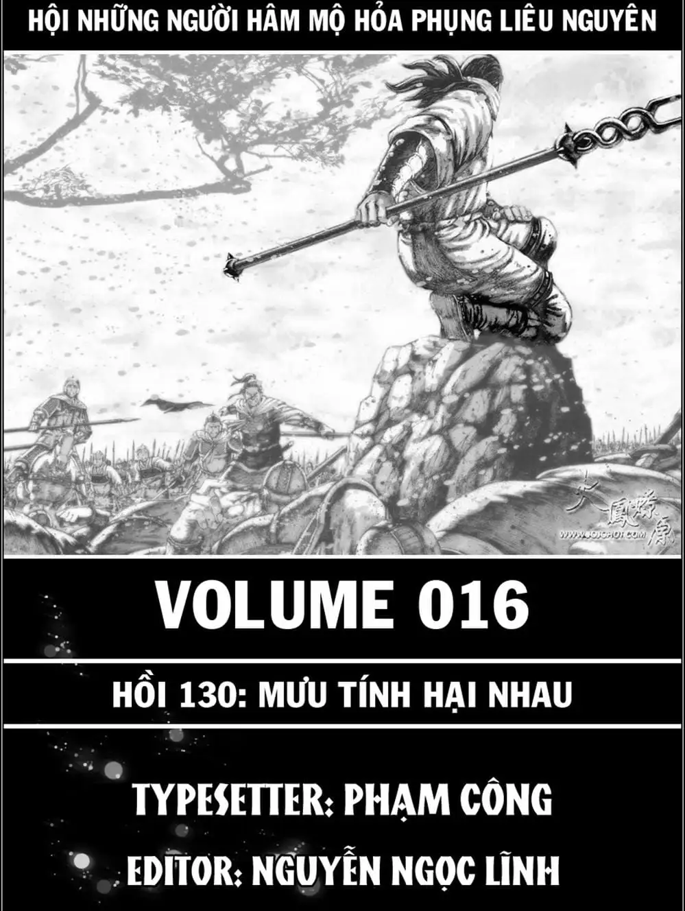 Truyện Tranh Hỏa Phụng Liêu Nguyên trang 3