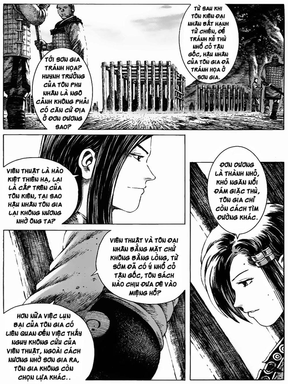 Truyện Tranh Hỏa Phụng Liêu Nguyên trang 3