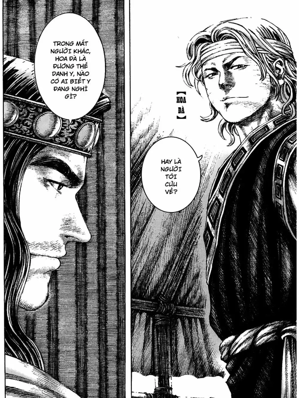 Truyện Tranh Hỏa Phụng Liêu Nguyên trang 3