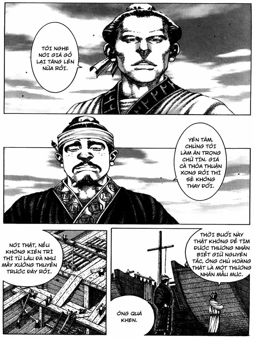 Truyện Tranh Hỏa Phụng Liêu Nguyên trang 3