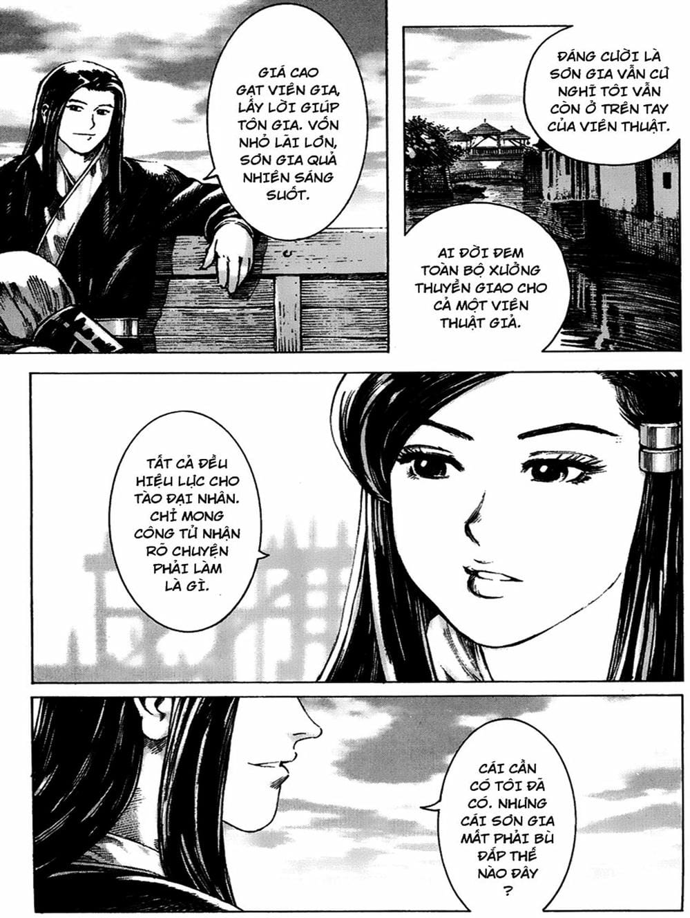 Truyện Tranh Hỏa Phụng Liêu Nguyên trang 3