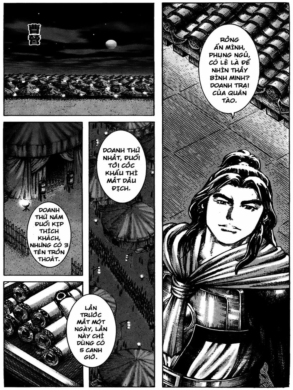 Truyện Tranh Hỏa Phụng Liêu Nguyên trang 3