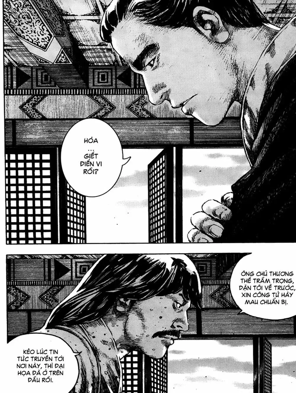 Truyện Tranh Hỏa Phụng Liêu Nguyên trang 3