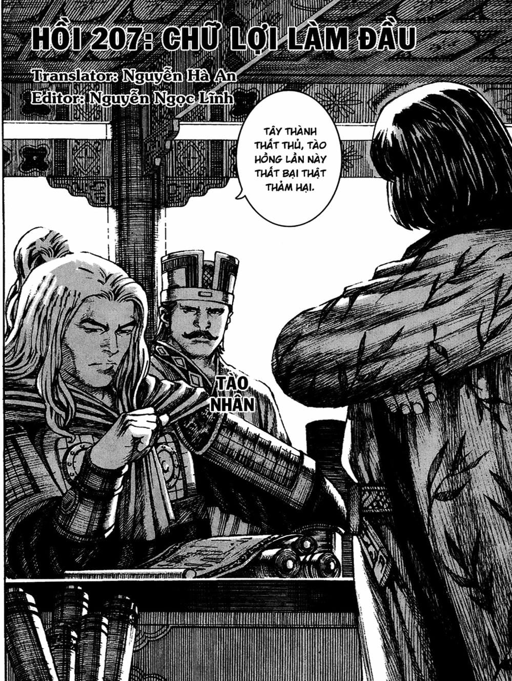 Truyện Tranh Hỏa Phụng Liêu Nguyên trang 3