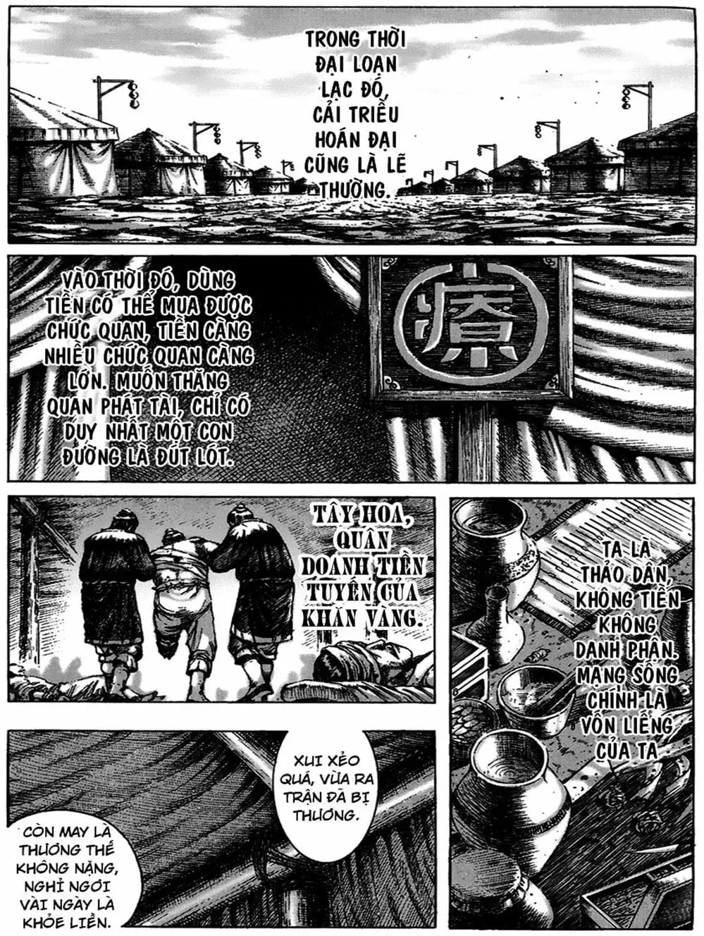 Truyện Tranh Hỏa Phụng Liêu Nguyên trang 3