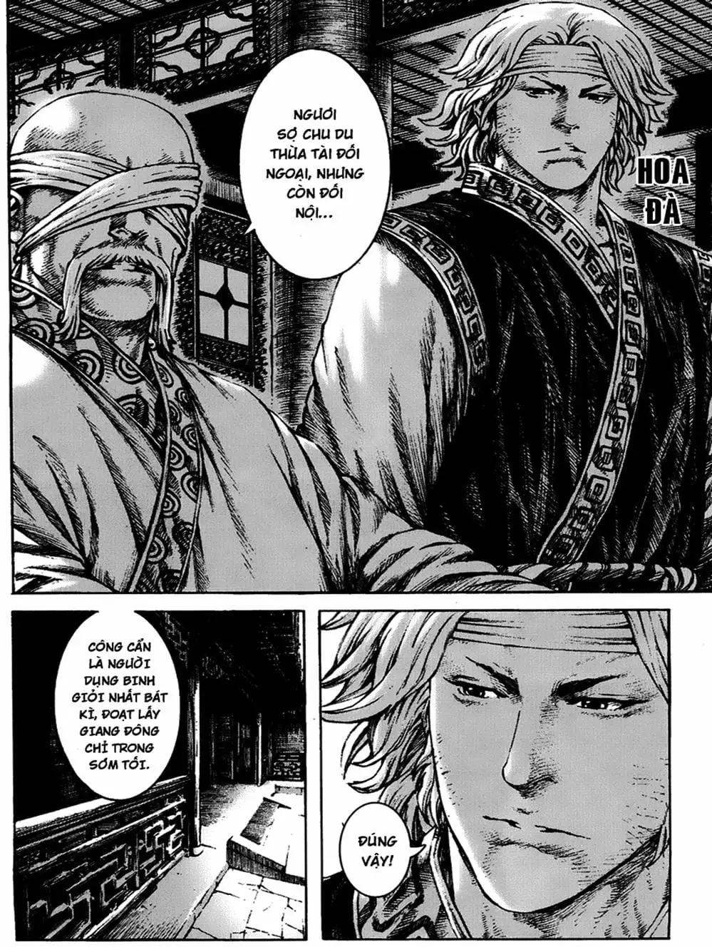 Truyện Tranh Hỏa Phụng Liêu Nguyên trang 3