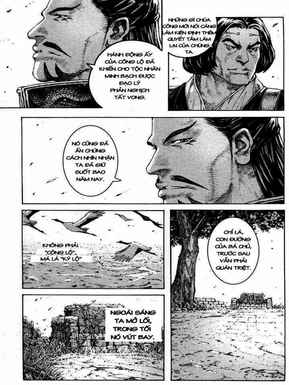 Truyện Tranh Hỏa Phụng Liêu Nguyên trang 3