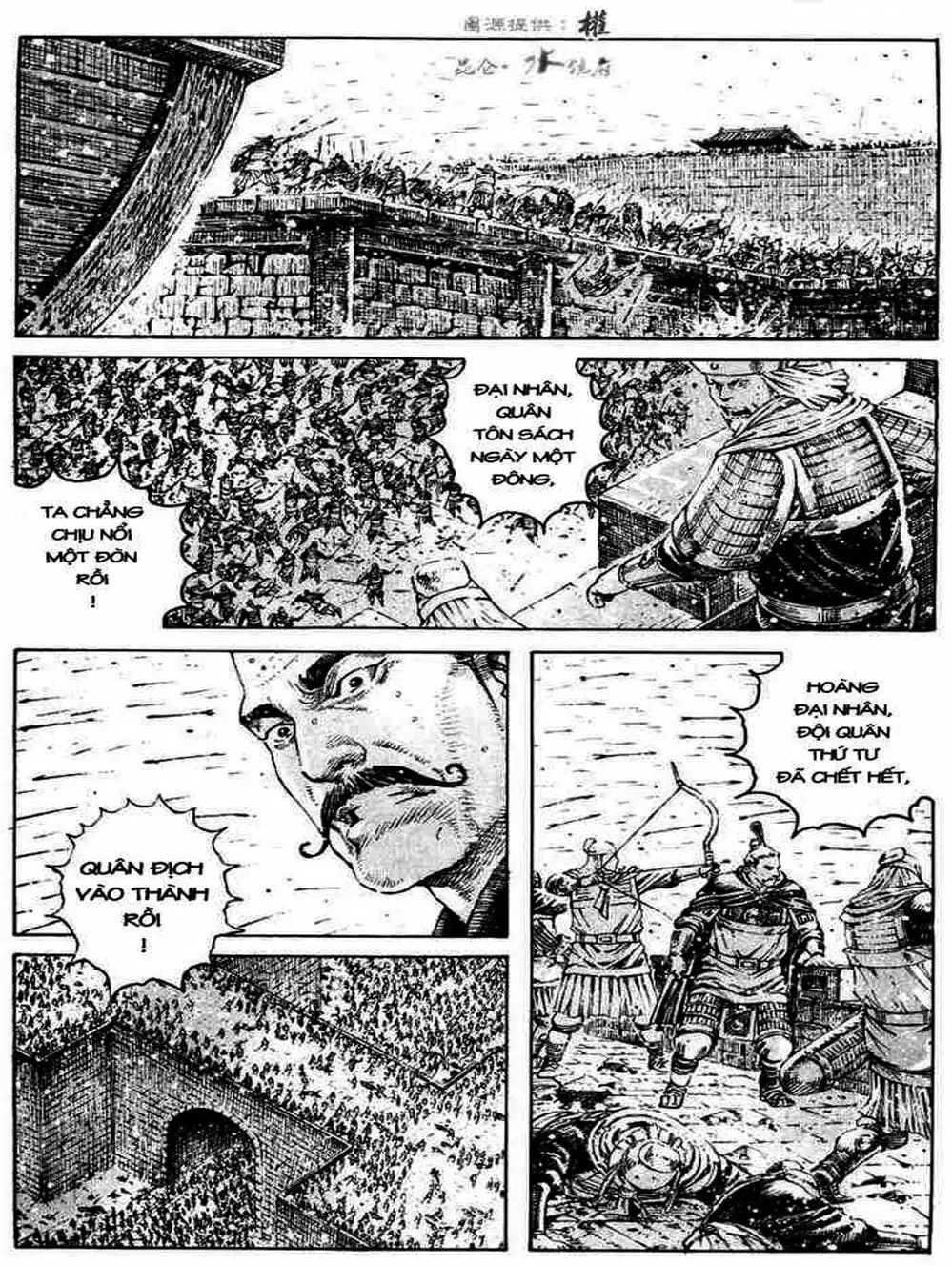 Truyện Tranh Hỏa Phụng Liêu Nguyên trang 3