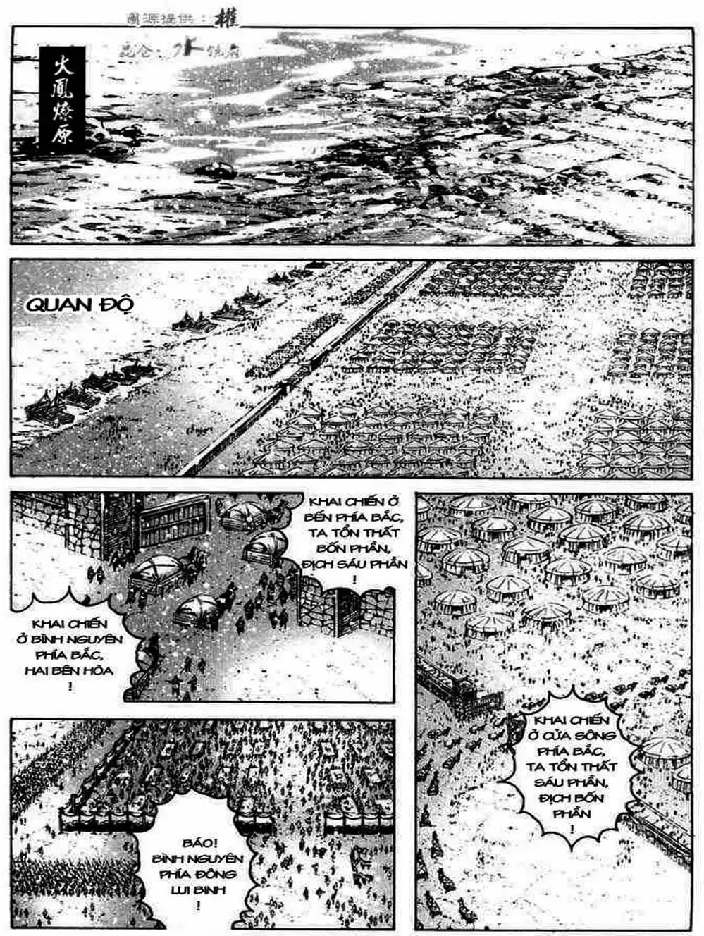 Truyện Tranh Hỏa Phụng Liêu Nguyên trang 3