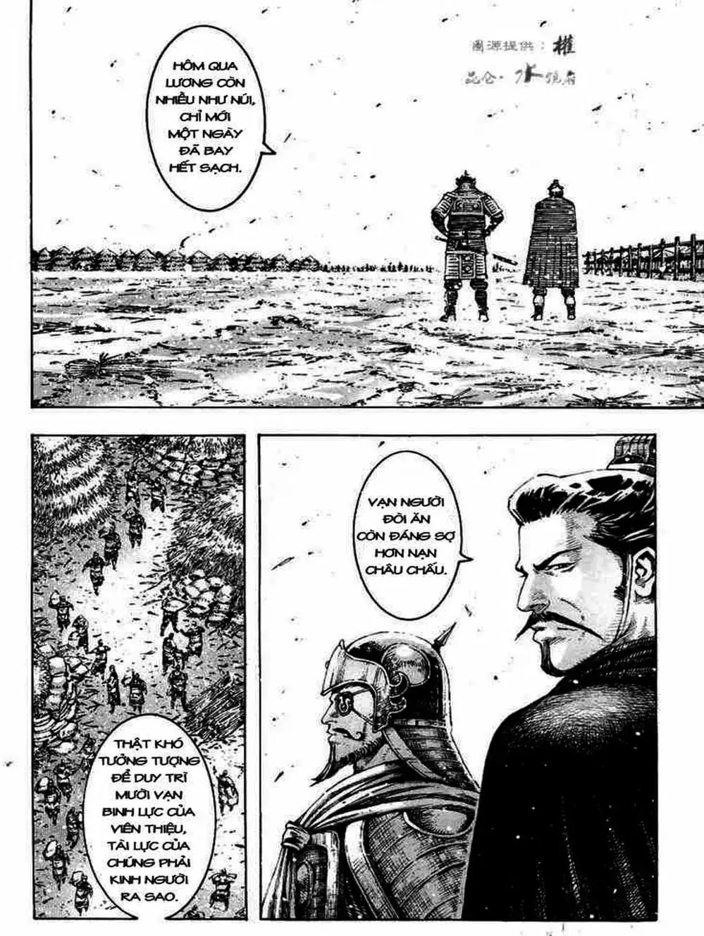 Truyện Tranh Hỏa Phụng Liêu Nguyên trang 3