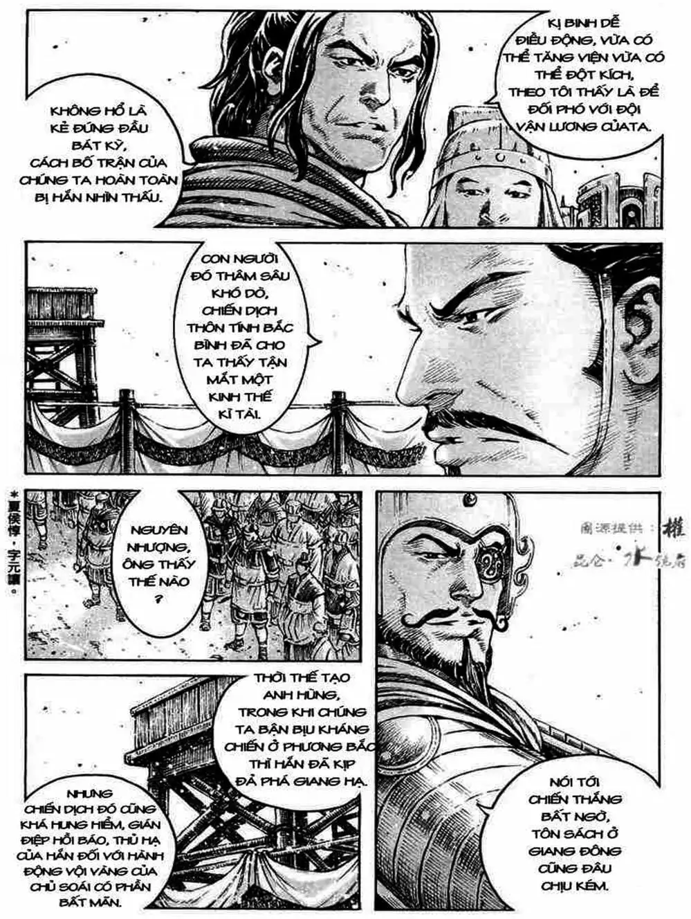 Truyện Tranh Hỏa Phụng Liêu Nguyên trang 3