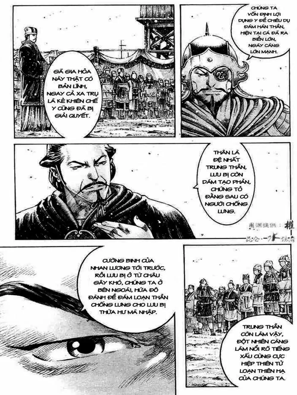 Truyện Tranh Hỏa Phụng Liêu Nguyên trang 3