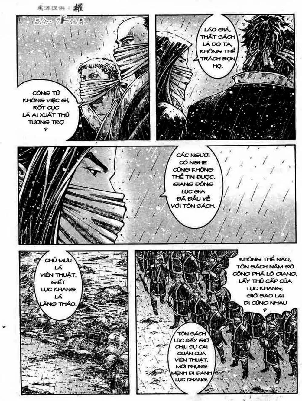 Truyện Tranh Hỏa Phụng Liêu Nguyên trang 3