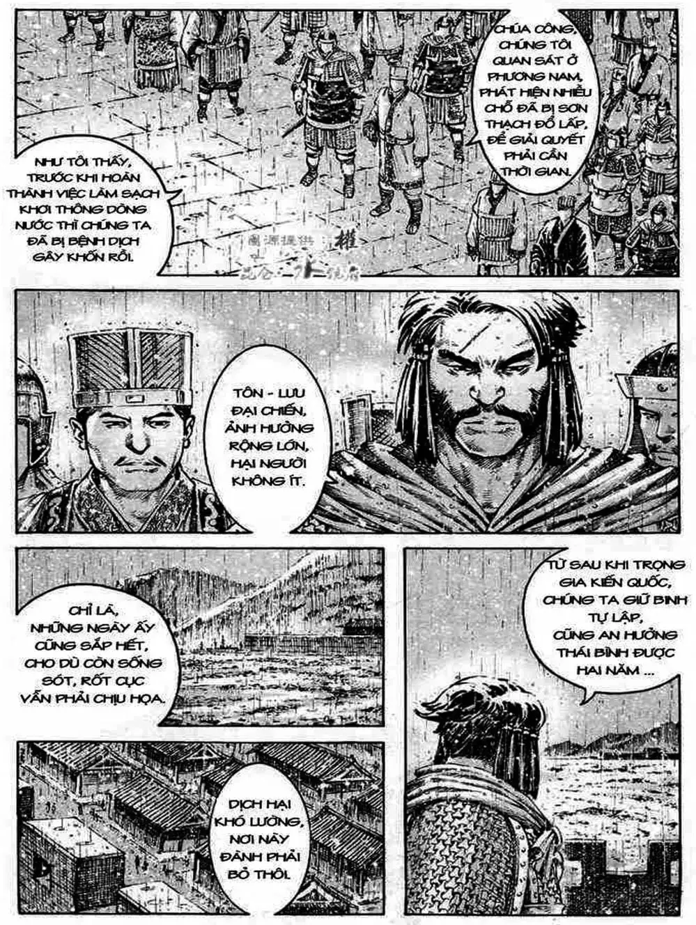 Truyện Tranh Hỏa Phụng Liêu Nguyên trang 3