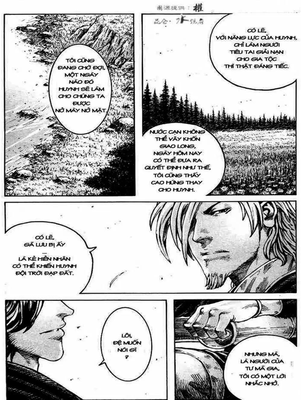 Truyện Tranh Hỏa Phụng Liêu Nguyên trang 3