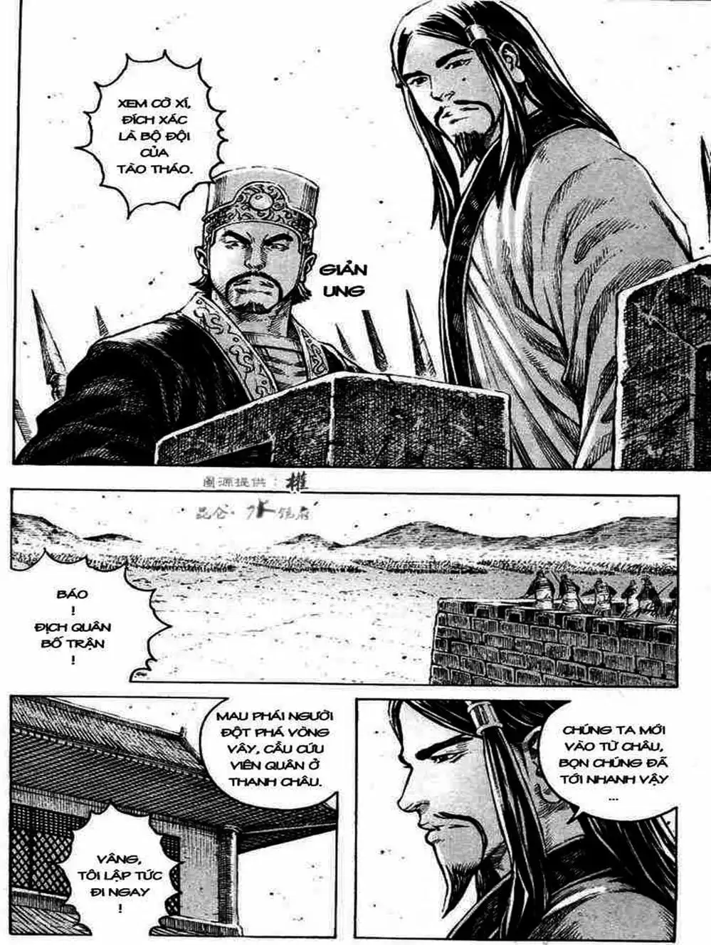 Truyện Tranh Hỏa Phụng Liêu Nguyên trang 3