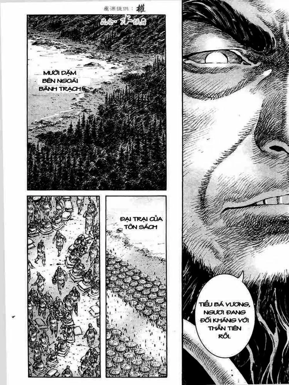 Truyện Tranh Hỏa Phụng Liêu Nguyên trang 3