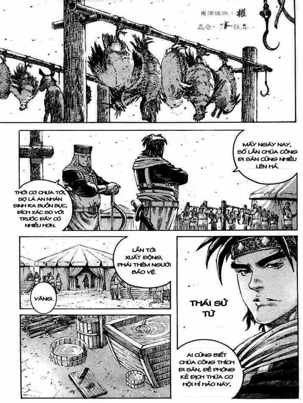 Truyện Tranh Hỏa Phụng Liêu Nguyên trang 3