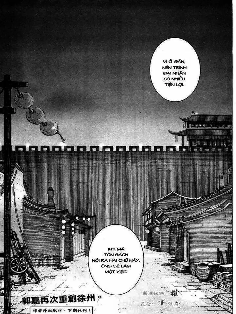 Truyện Tranh Hỏa Phụng Liêu Nguyên trang 3