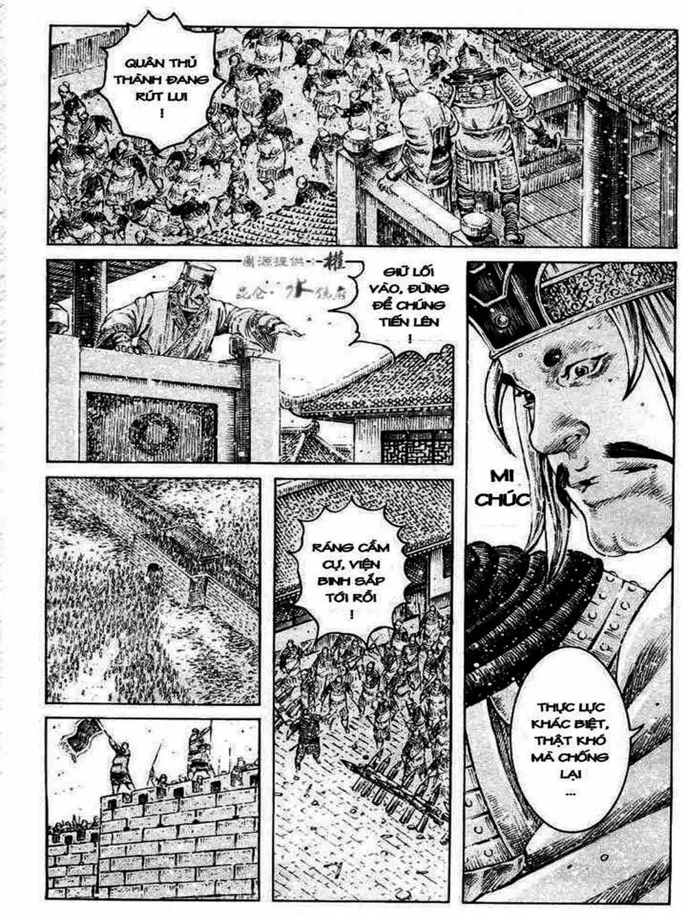 Truyện Tranh Hỏa Phụng Liêu Nguyên trang 3