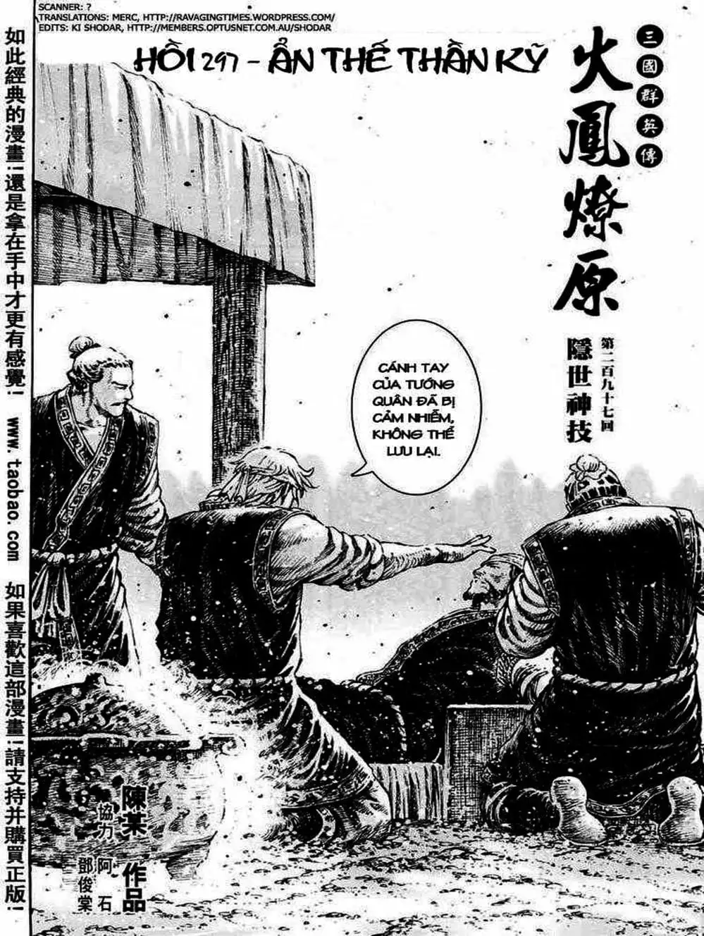 Truyện Tranh Hỏa Phụng Liêu Nguyên trang 3
