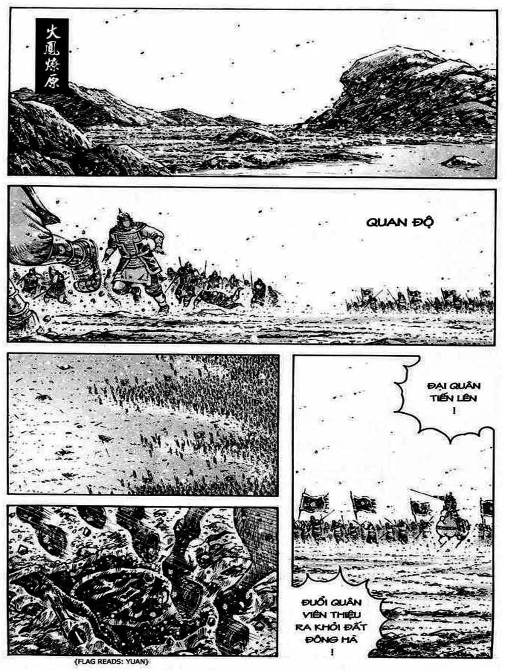 Truyện Tranh Hỏa Phụng Liêu Nguyên trang 3